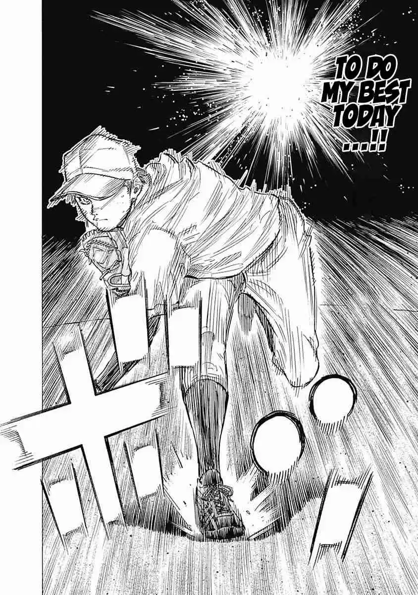 Bungo Vol. 12 Ch. 110 Swing