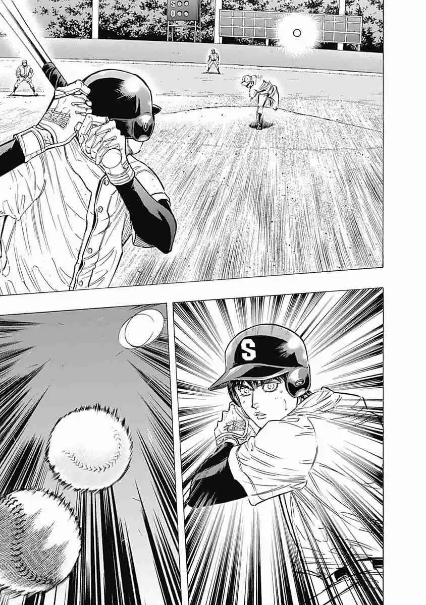 Bungo Vol. 12 Ch. 110 Swing