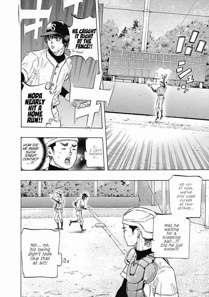 Bungo Vol. 12 Ch. 110 Swing