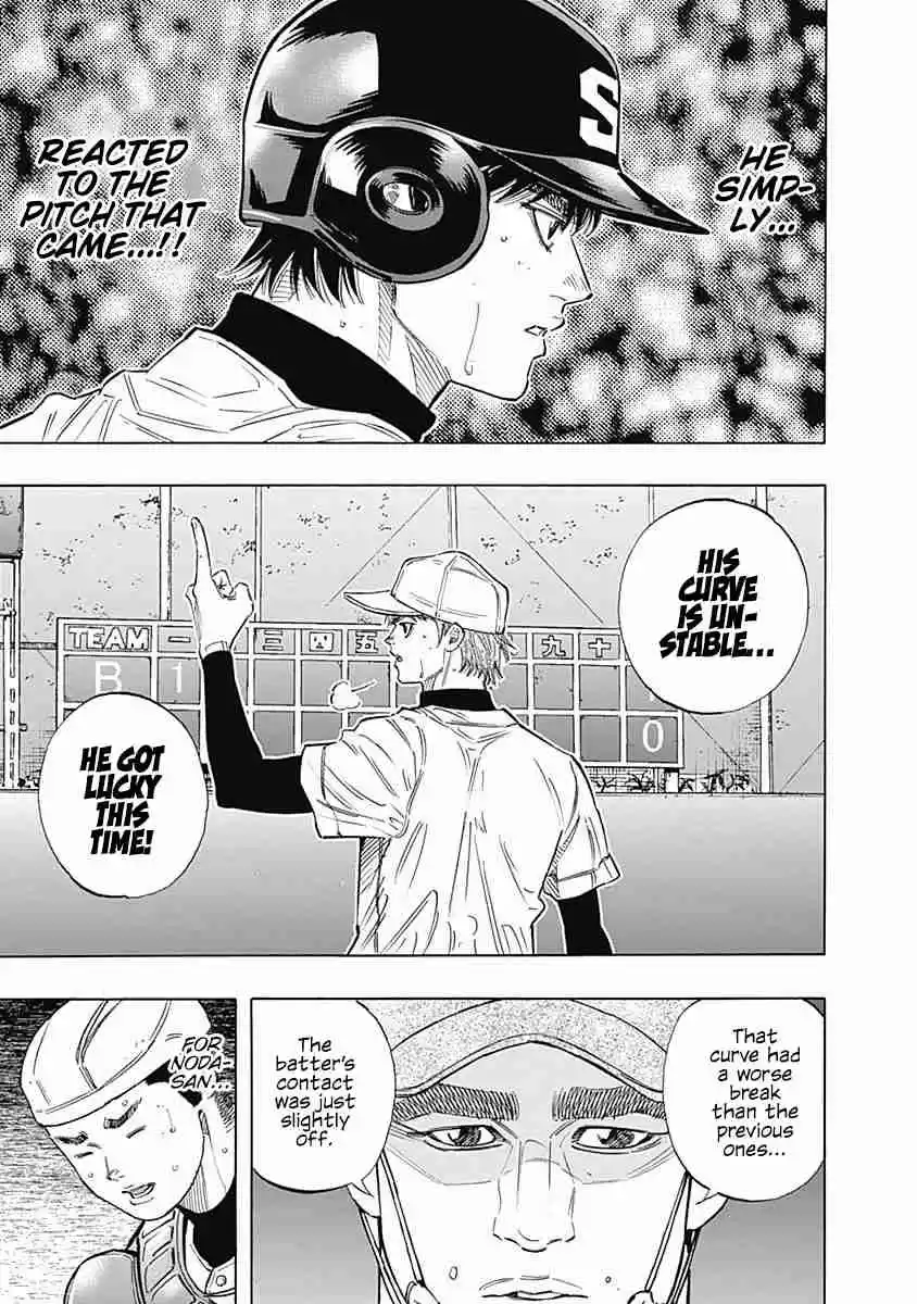 Bungo Vol. 12 Ch. 110 Swing