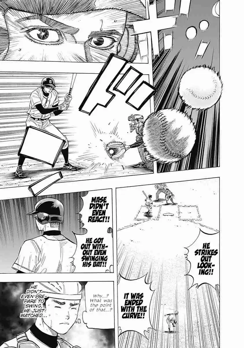 Bungo Vol. 12 Ch. 111 No Mercy