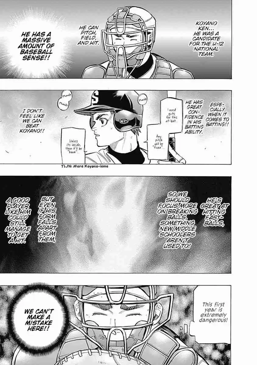 Bungo Vol. 12 Ch. 111 No Mercy