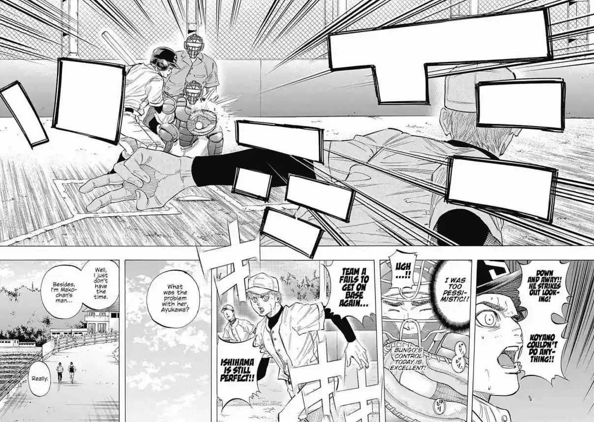 Bungo Vol. 12 Ch. 111 No Mercy