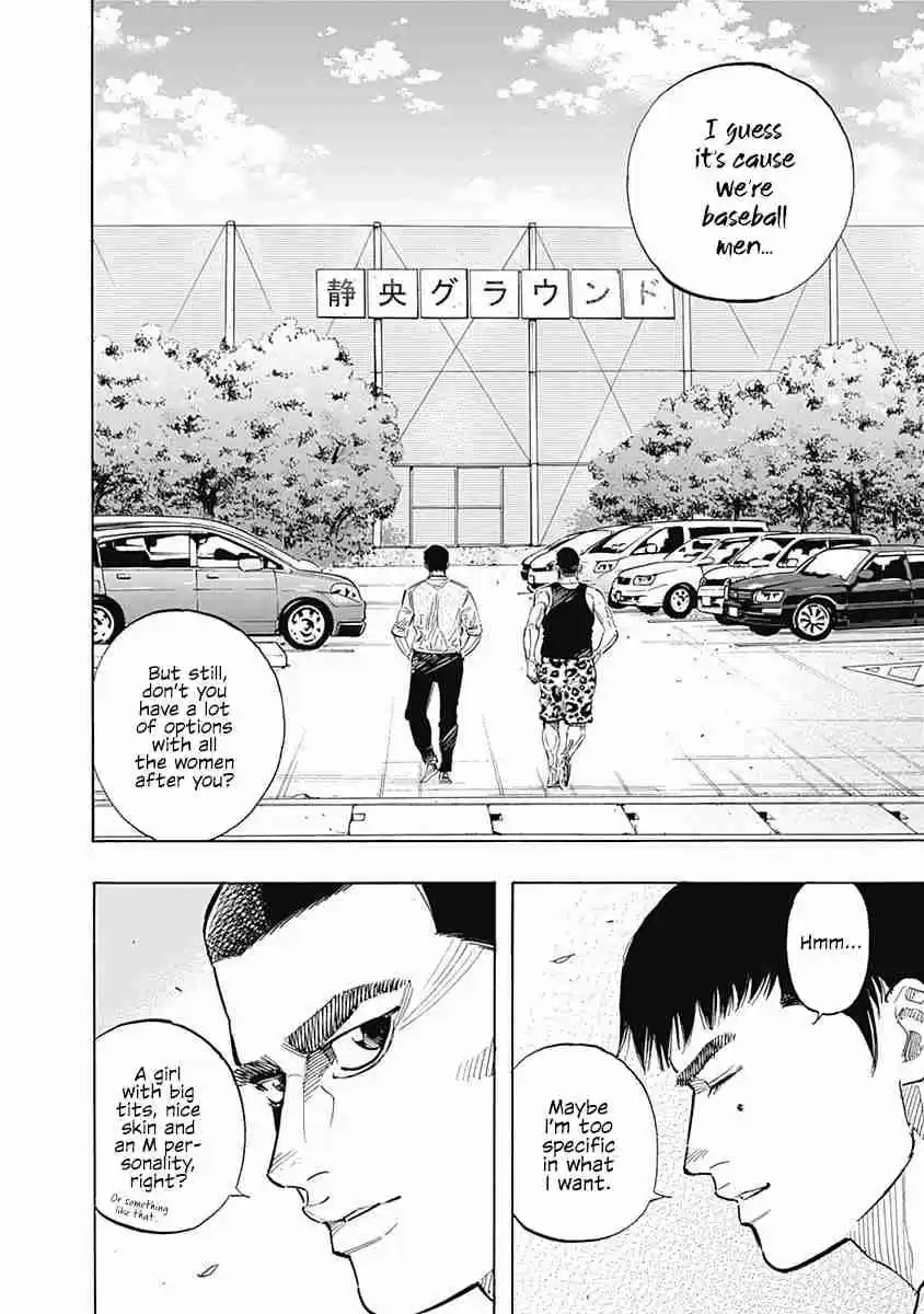 Bungo Vol. 12 Ch. 111 No Mercy