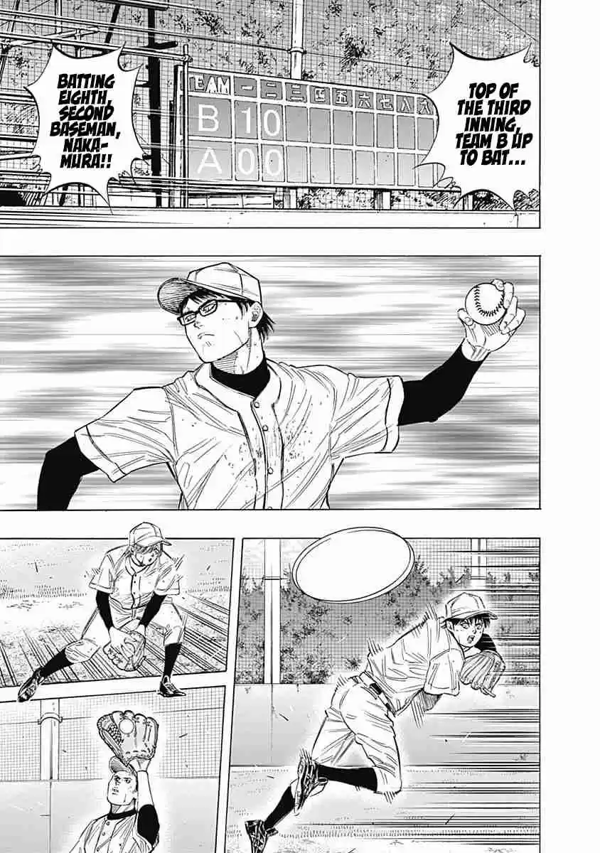 Bungo Vol. 12 Ch. 111 No Mercy