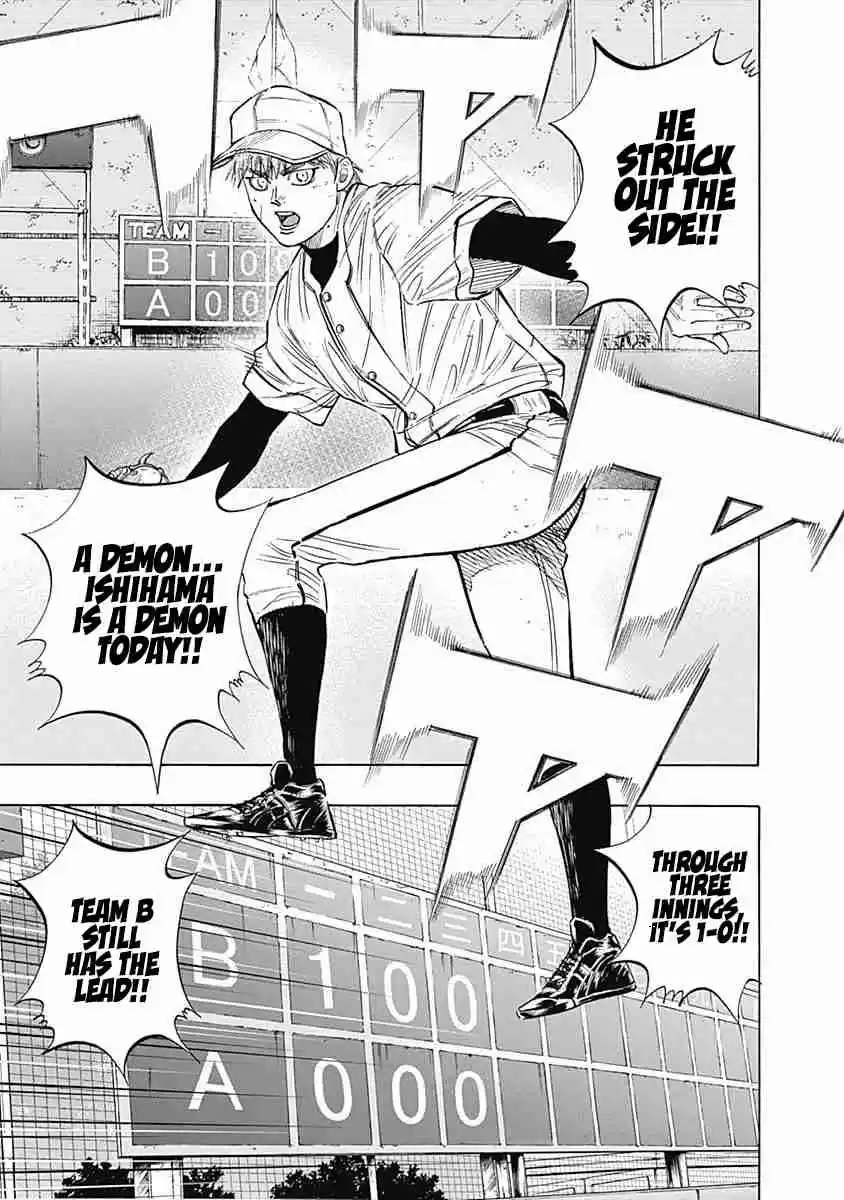 Bungo Vol. 12 Ch. 111 No Mercy