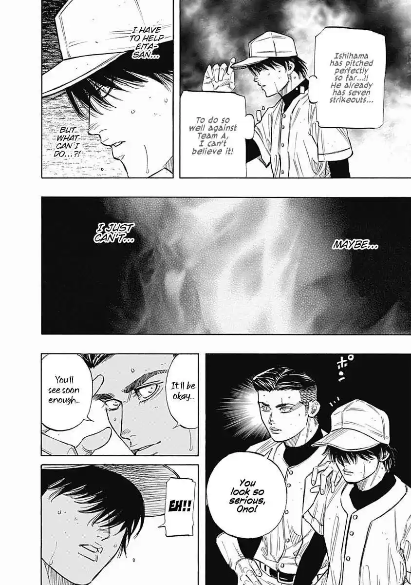 Bungo Vol. 12 Ch. 111 No Mercy