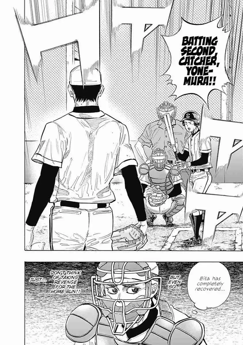 Bungo Vol. 12 Ch. 112 The Reason to be "Ace"