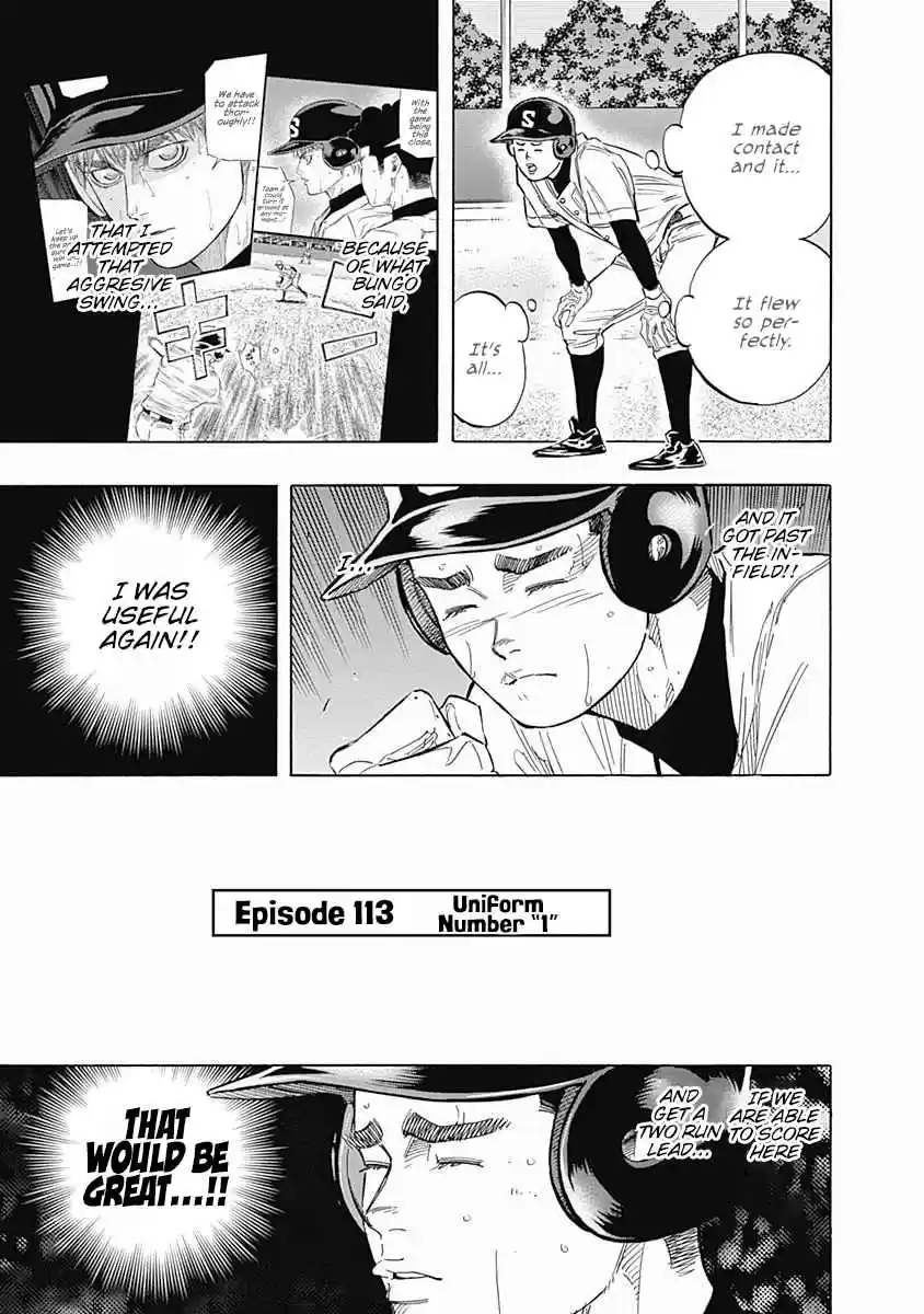 Bungo Vol. 12 Ch. 113 Uniform Number "1"