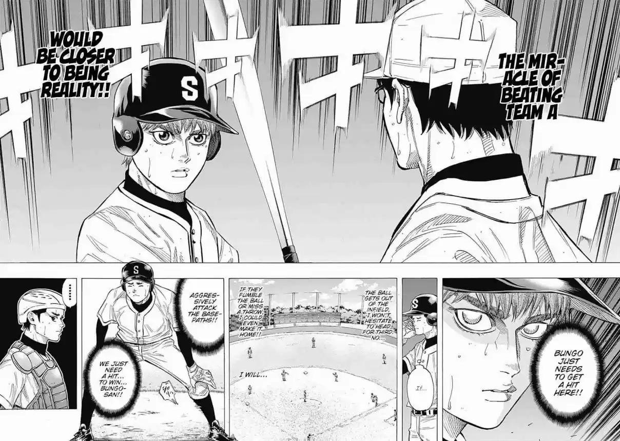 Bungo Vol. 12 Ch. 113 Uniform Number "1"