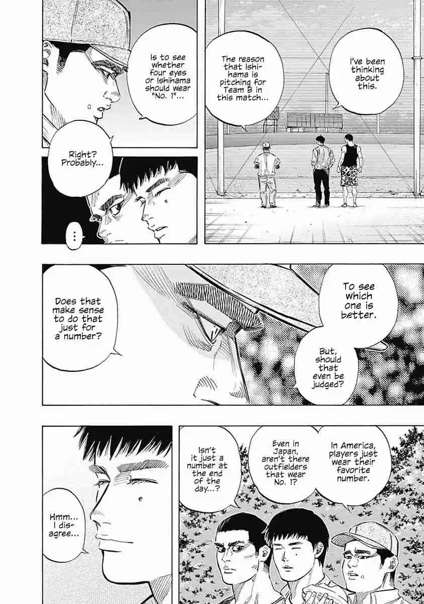 Bungo Vol. 12 Ch. 113 Uniform Number "1"