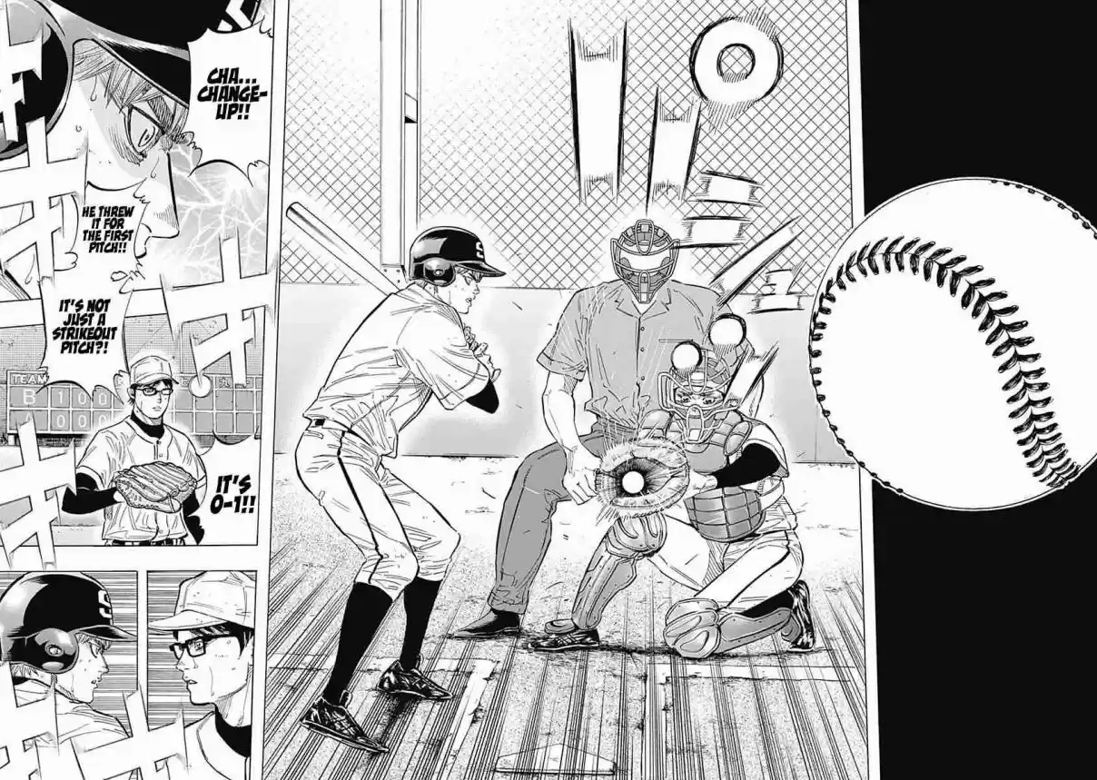 Bungo Vol. 12 Ch. 113 Uniform Number "1"