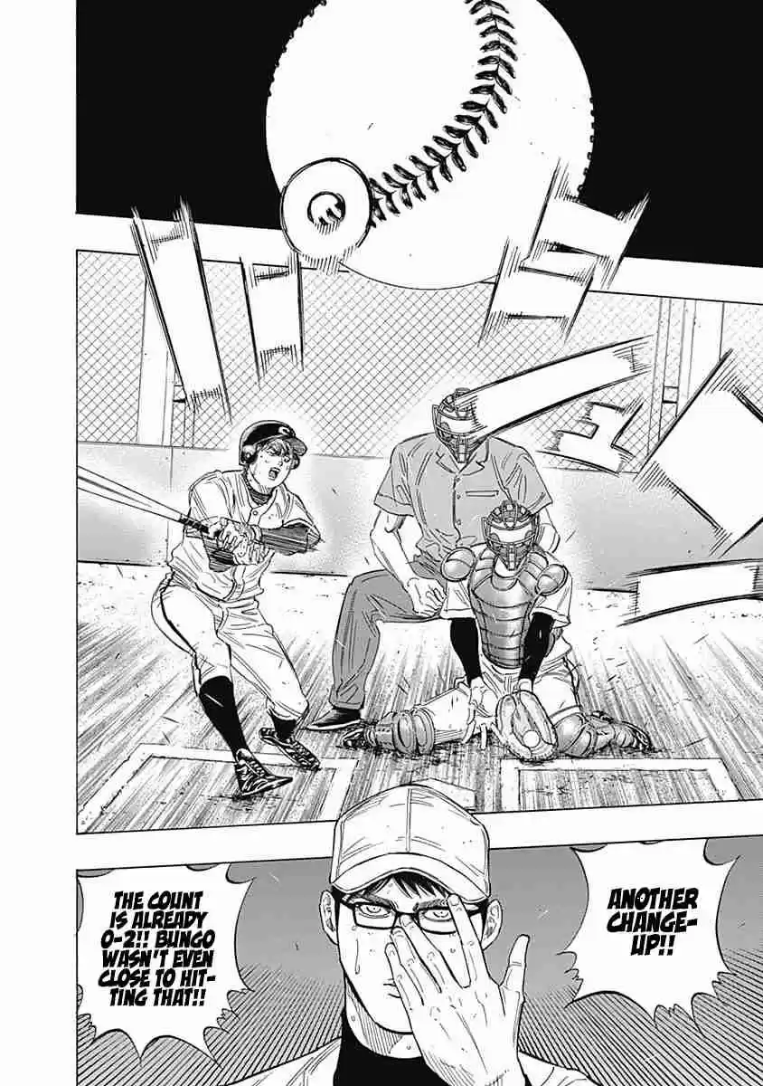 Bungo Vol. 12 Ch. 113 Uniform Number "1"