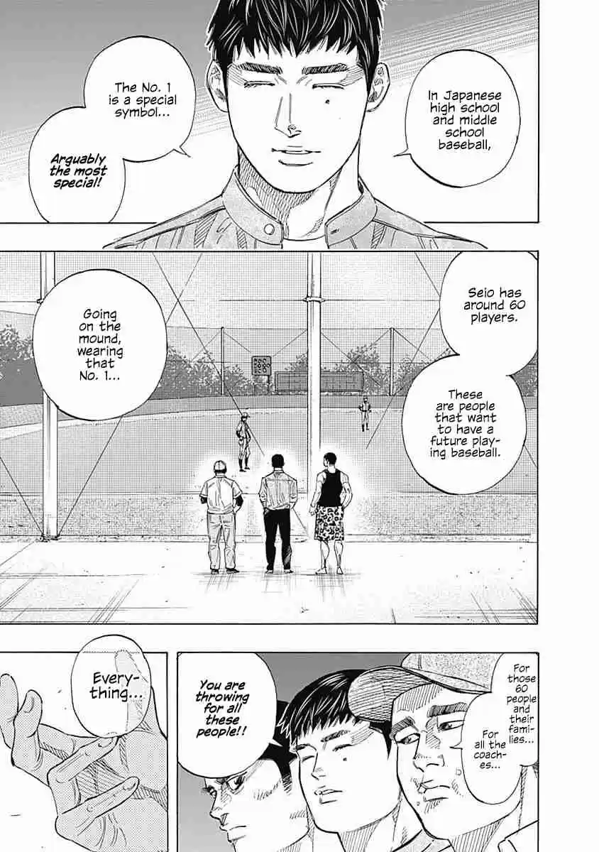 Bungo Vol. 12 Ch. 113 Uniform Number "1"