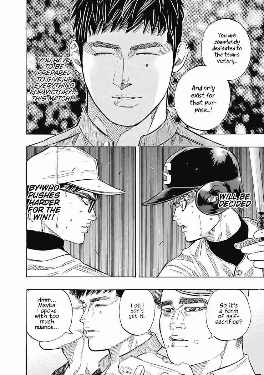 Bungo Vol. 12 Ch. 113 Uniform Number "1"