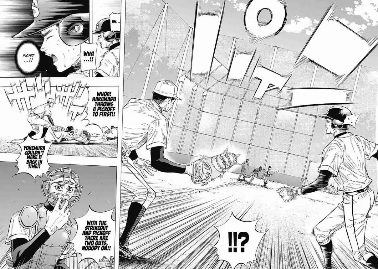 Bungo Vol. 12 Ch. 113 Uniform Number "1"