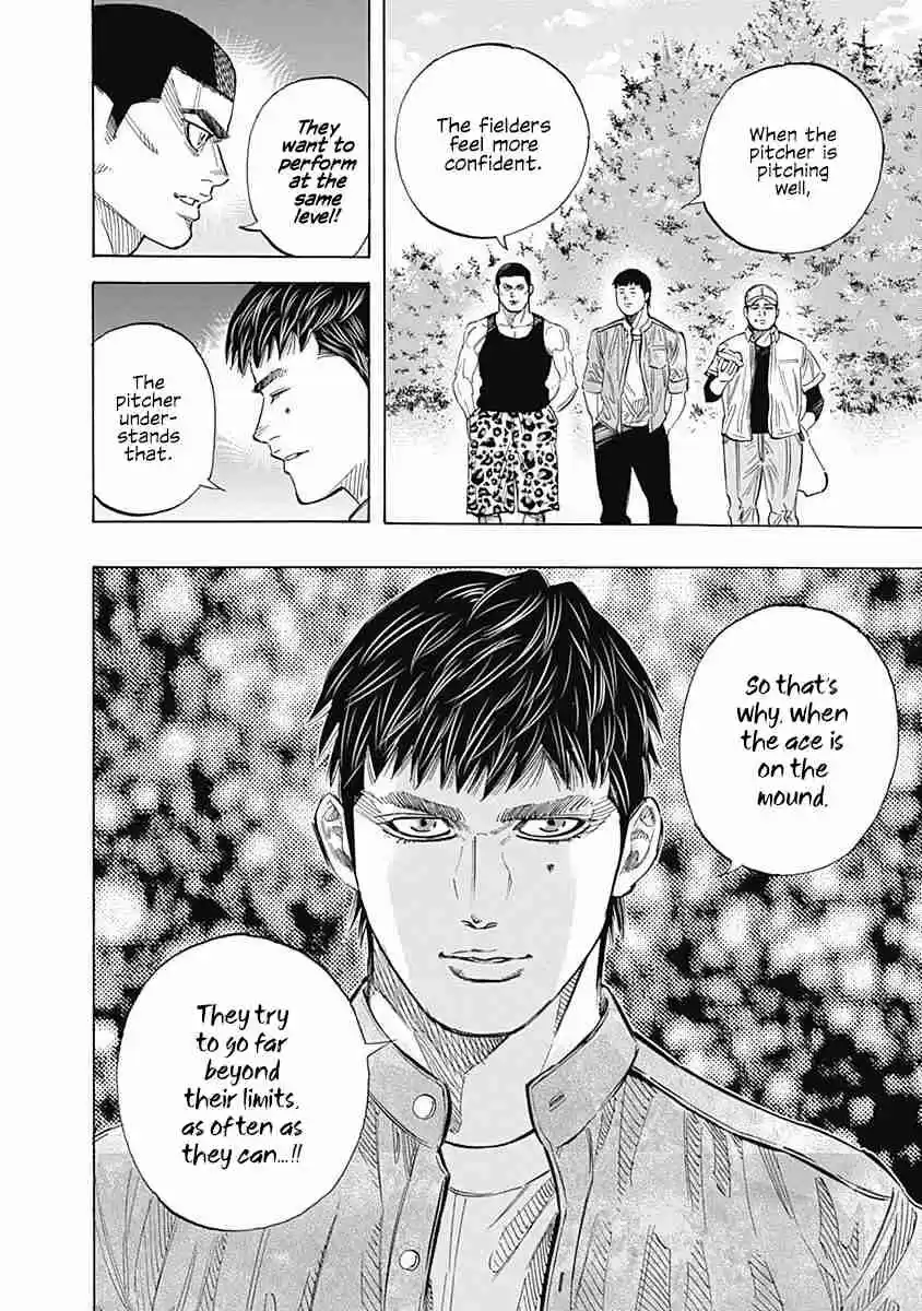 Bungo Vol. 12 Ch. 113 Uniform Number "1"