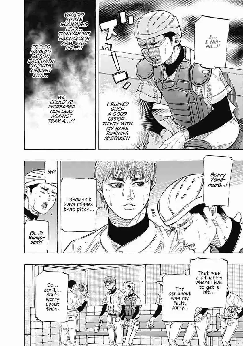 Bungo Vol. 12 Ch. 114 Miscalculation