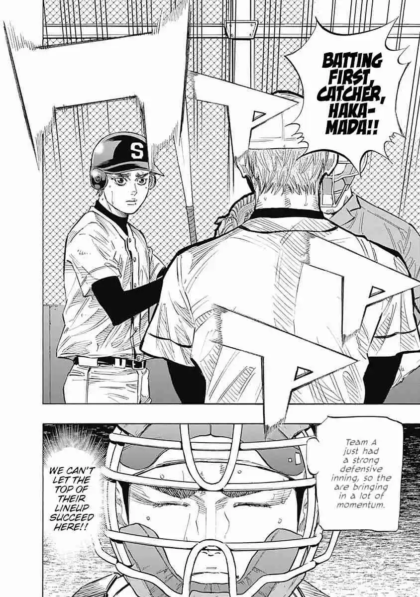 Bungo Vol. 12 Ch. 114 Miscalculation