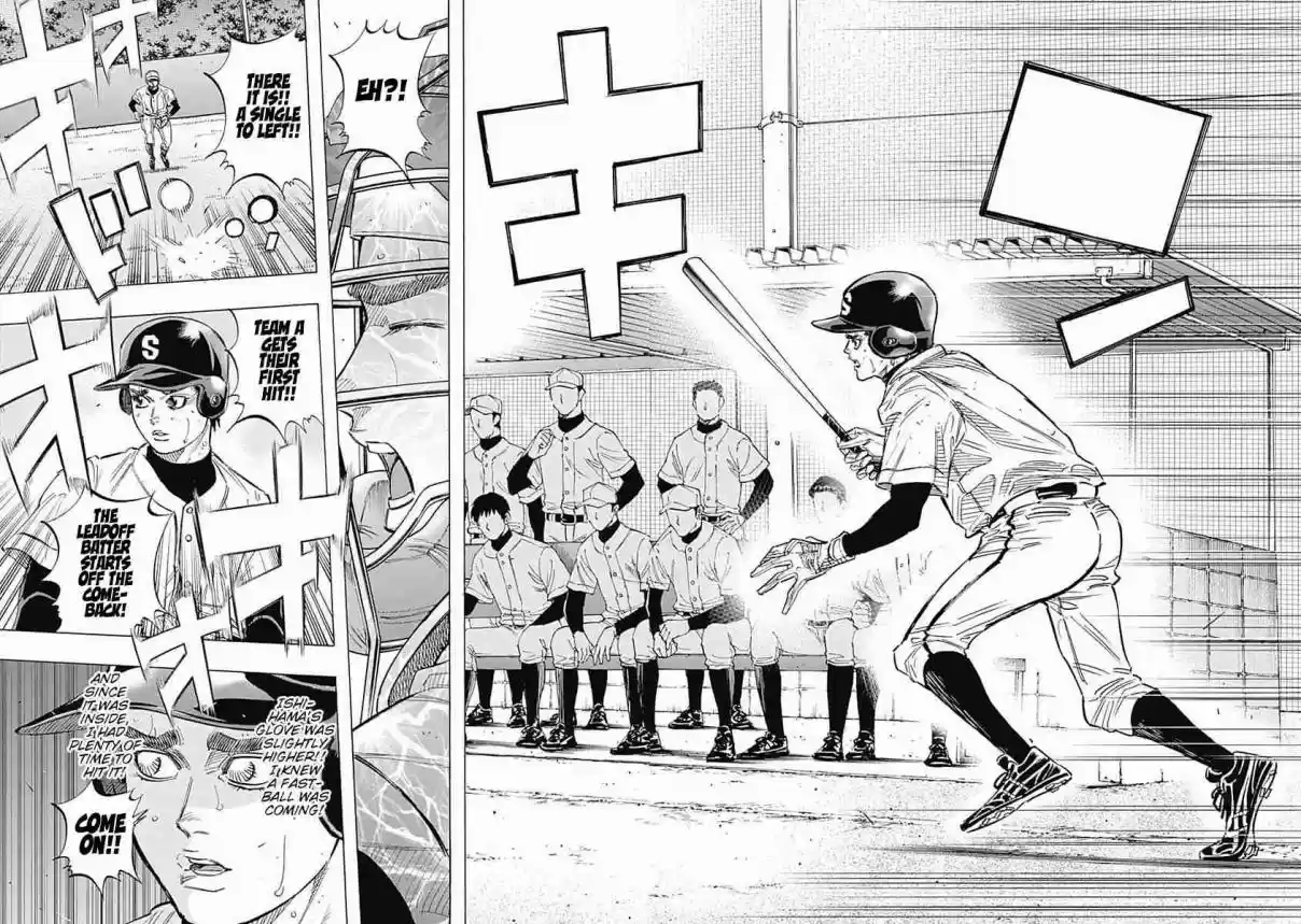 Bungo Vol. 12 Ch. 114 Miscalculation