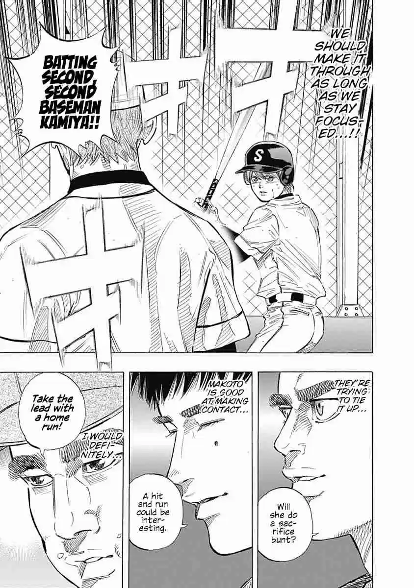 Bungo Vol. 12 Ch. 114 Miscalculation