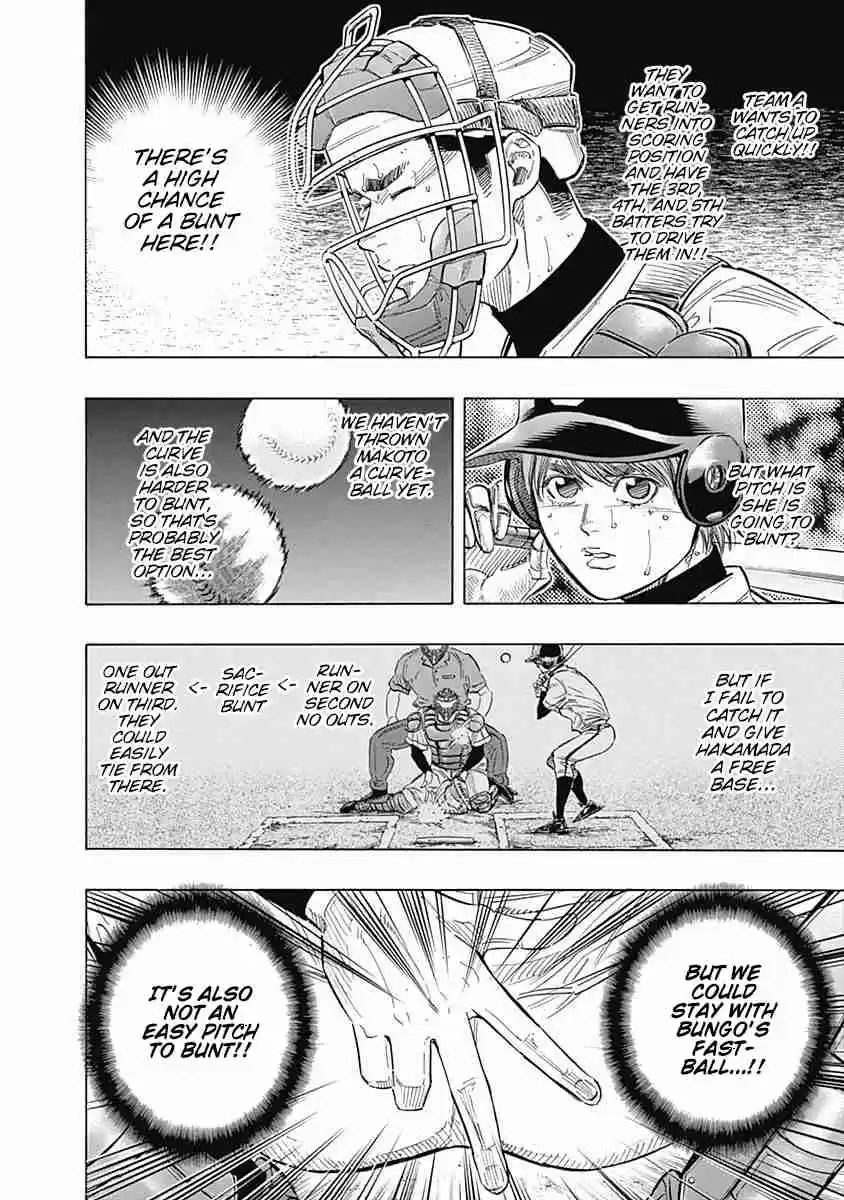 Bungo Vol. 12 Ch. 114 Miscalculation