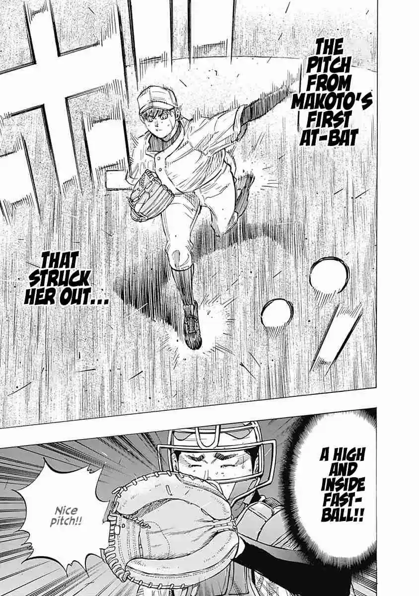 Bungo Vol. 12 Ch. 114 Miscalculation