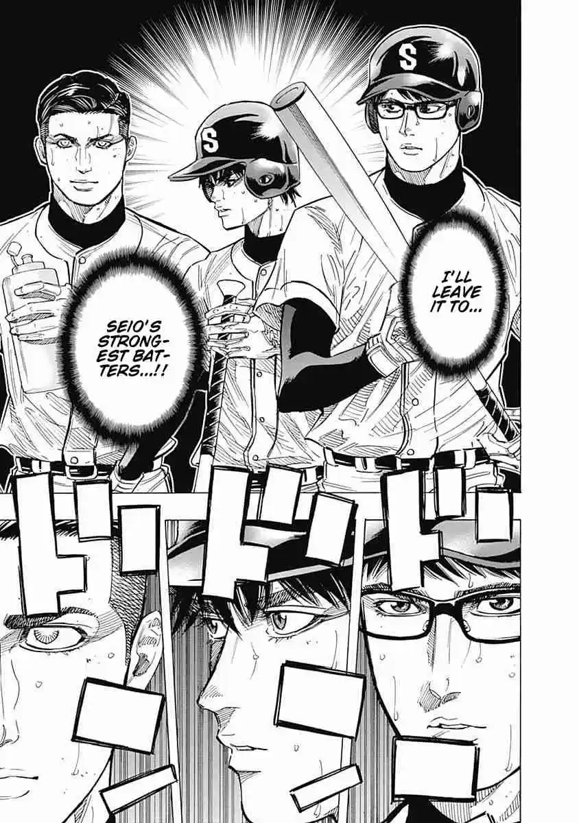 Bungo Vol. 12 Ch. 114 Miscalculation