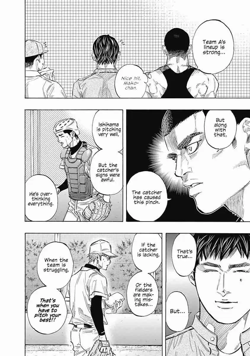 Bungo Vol. 12 Ch. 114 Miscalculation