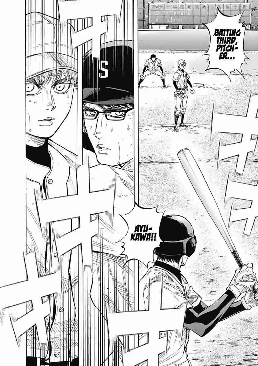 Bungo Vol. 12 Ch. 115 Outside Expectations