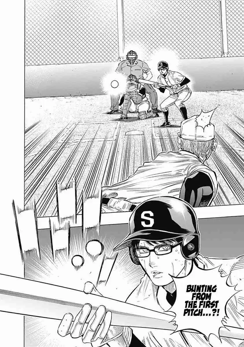 Bungo Vol. 12 Ch. 115 Outside Expectations