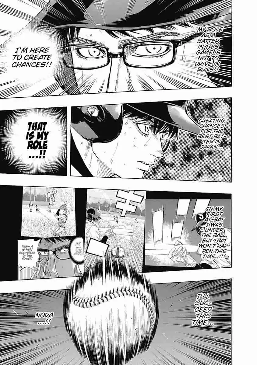 Bungo Vol. 12 Ch. 115 Outside Expectations