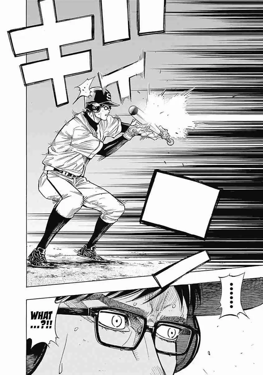 Bungo Vol. 12 Ch. 115 Outside Expectations