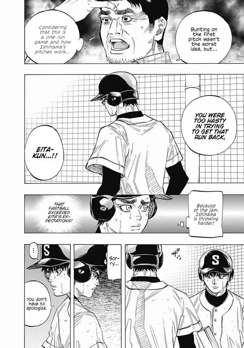 Bungo Vol. 12 Ch. 115 Outside Expectations