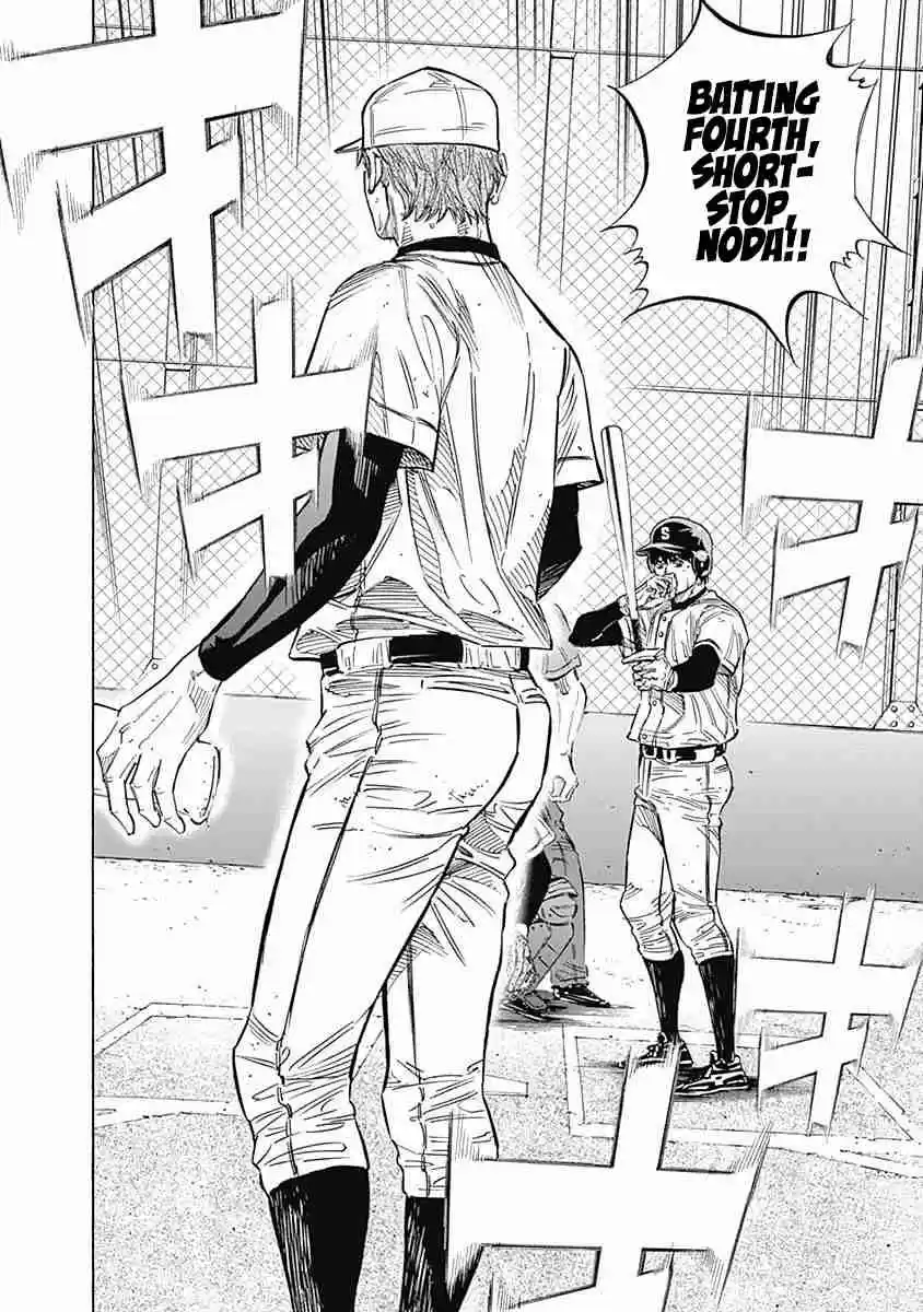 Bungo Vol. 12 Ch. 115 Outside Expectations