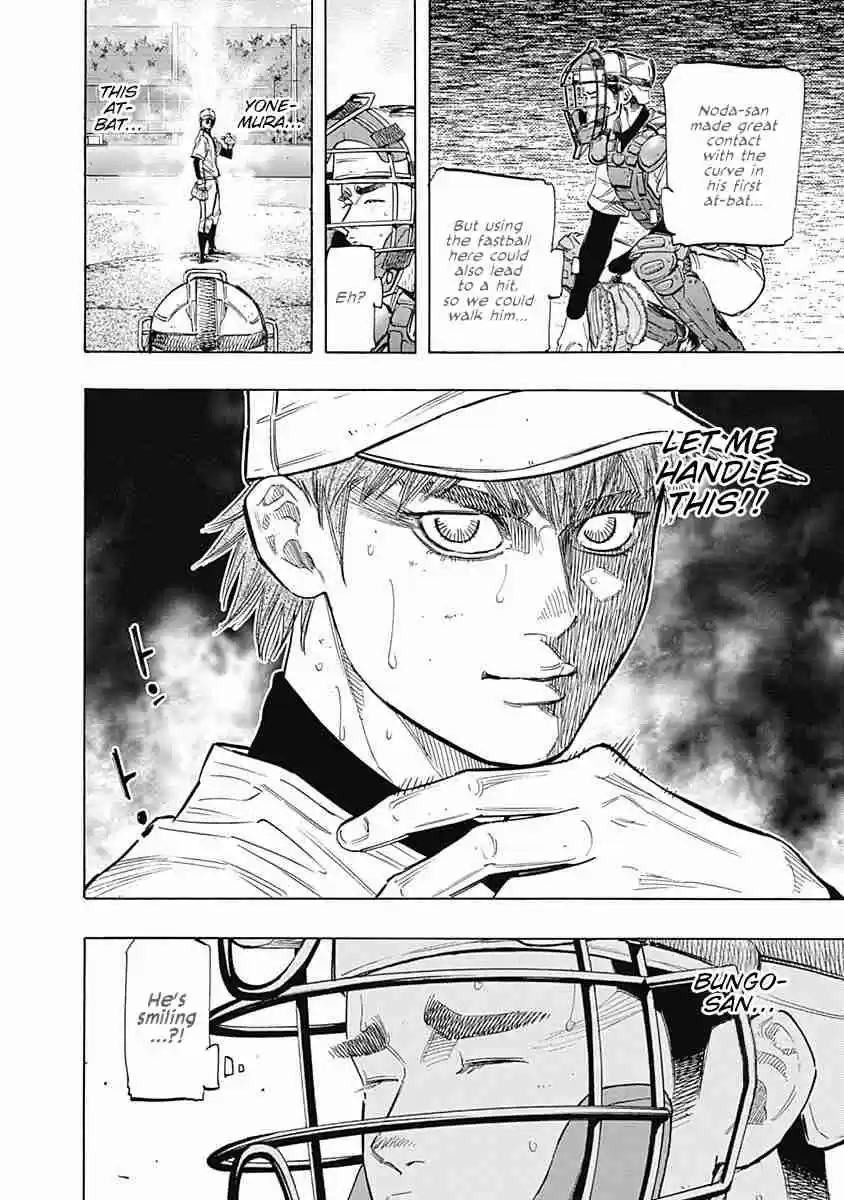 Bungo Vol. 12 Ch. 115 Outside Expectations