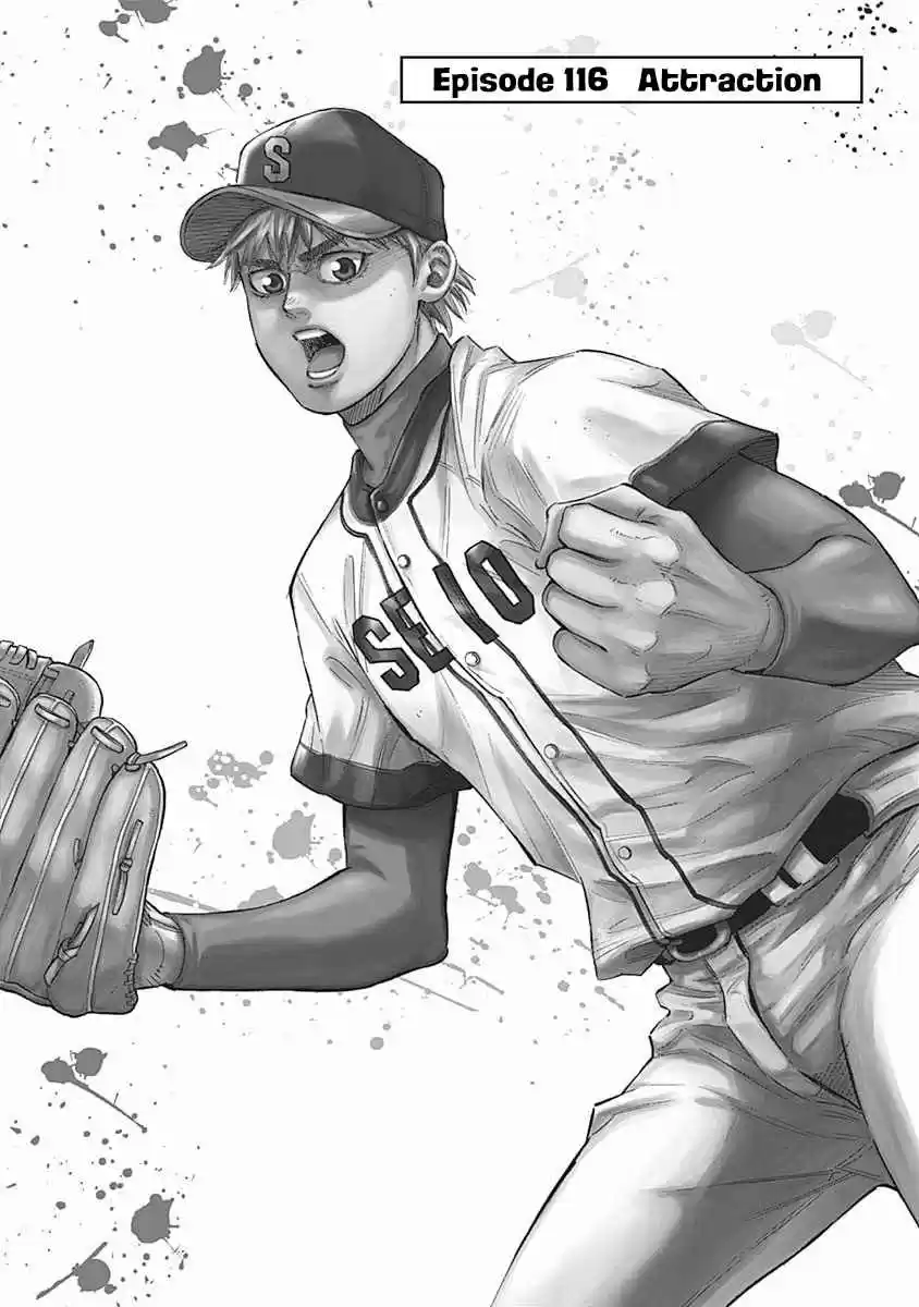 Bungo Vol. 12 Ch. 116 Attraction