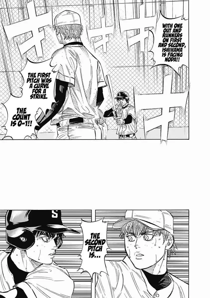 Bungo Vol. 12 Ch. 116 Attraction