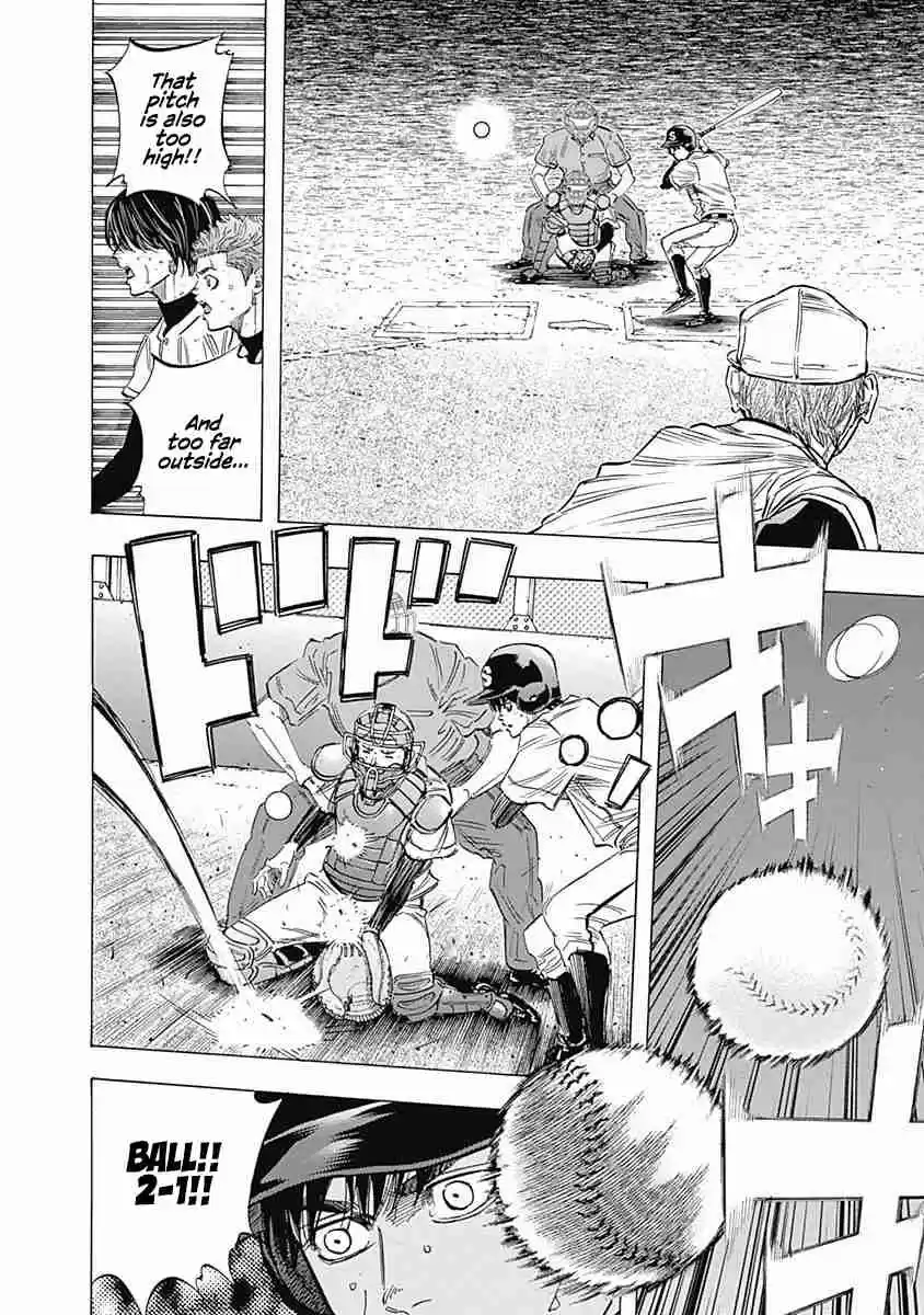 Bungo Vol. 12 Ch. 116 Attraction