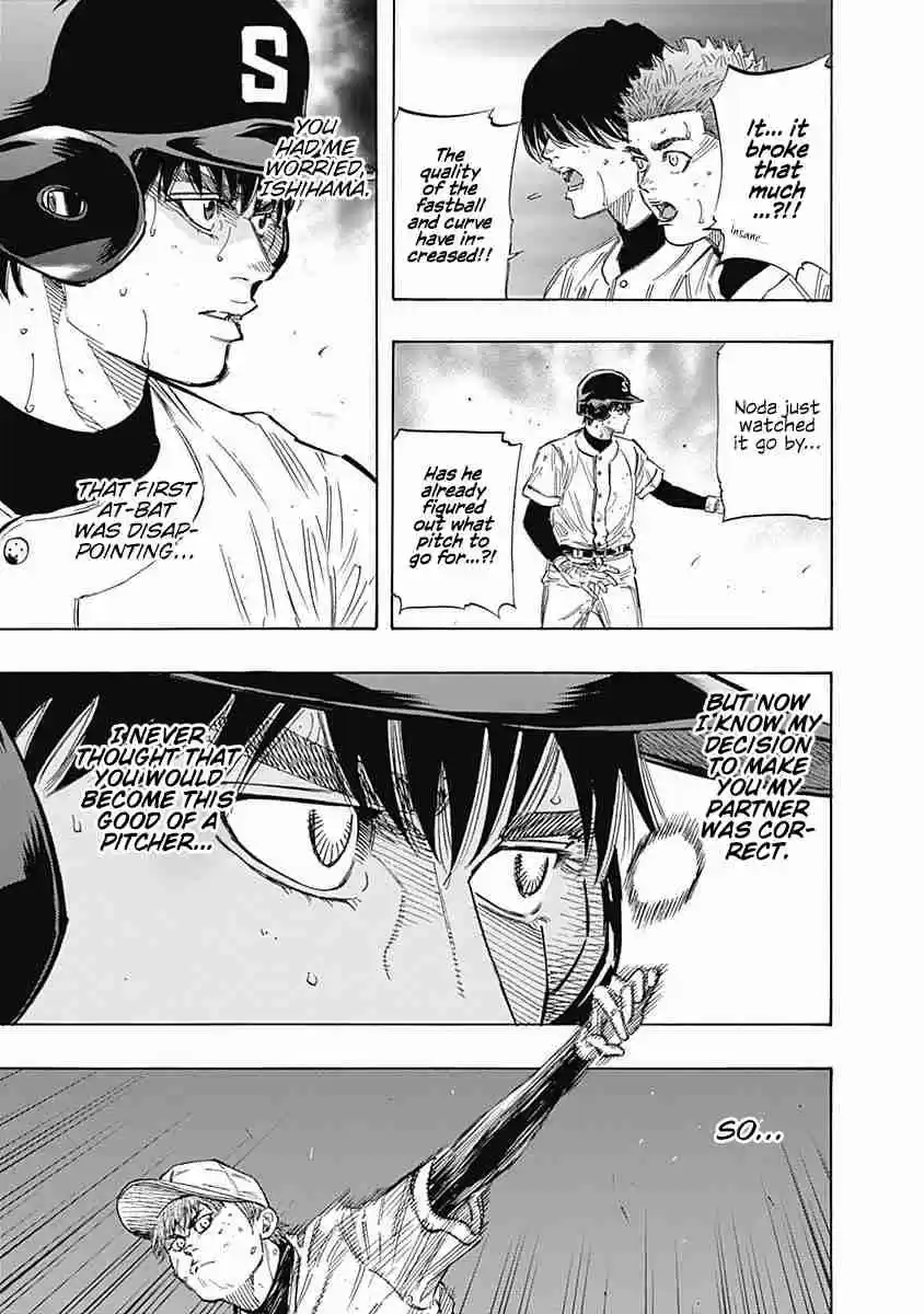 Bungo Vol. 12 Ch. 116 Attraction