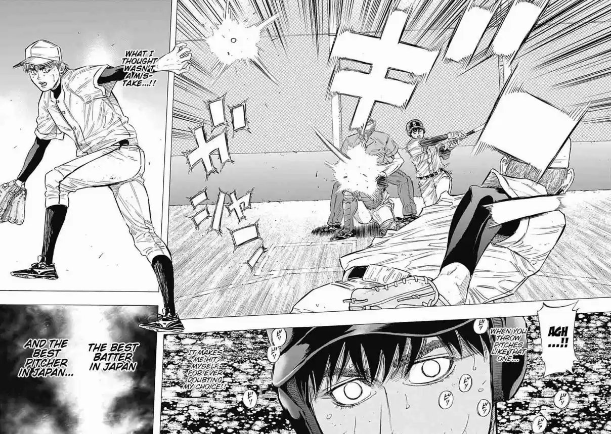 Bungo Vol. 12 Ch. 116 Attraction