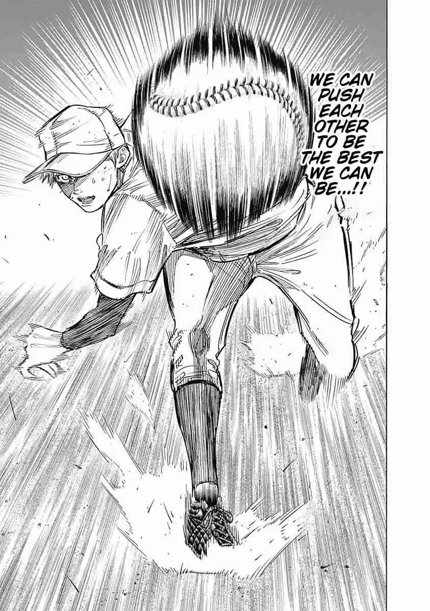 Bungo Vol. 12 Ch. 116 Attraction