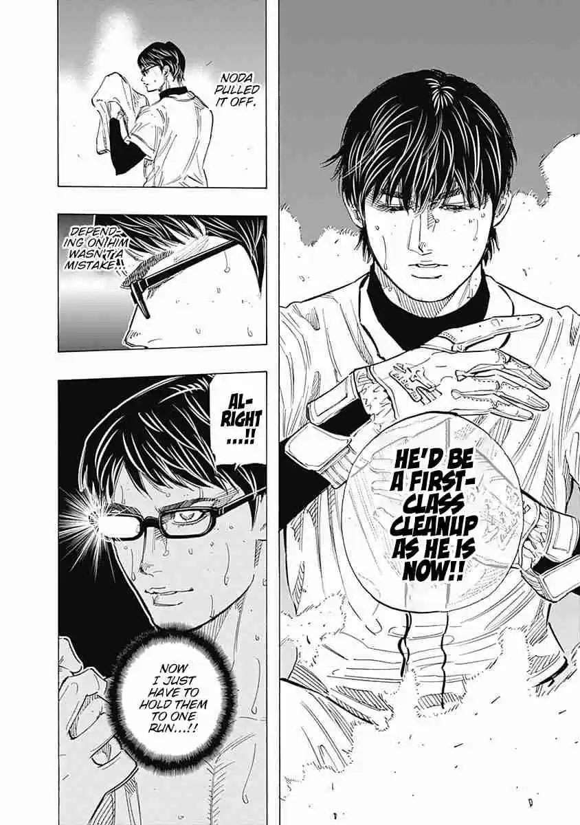 Bungo Vol. 12 Ch. 116 Attraction