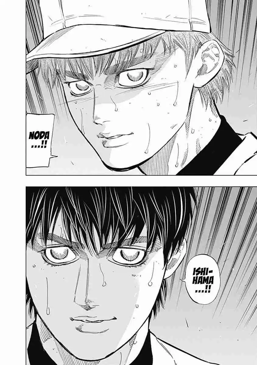 Bungo Vol. 12 Ch. 116 Attraction