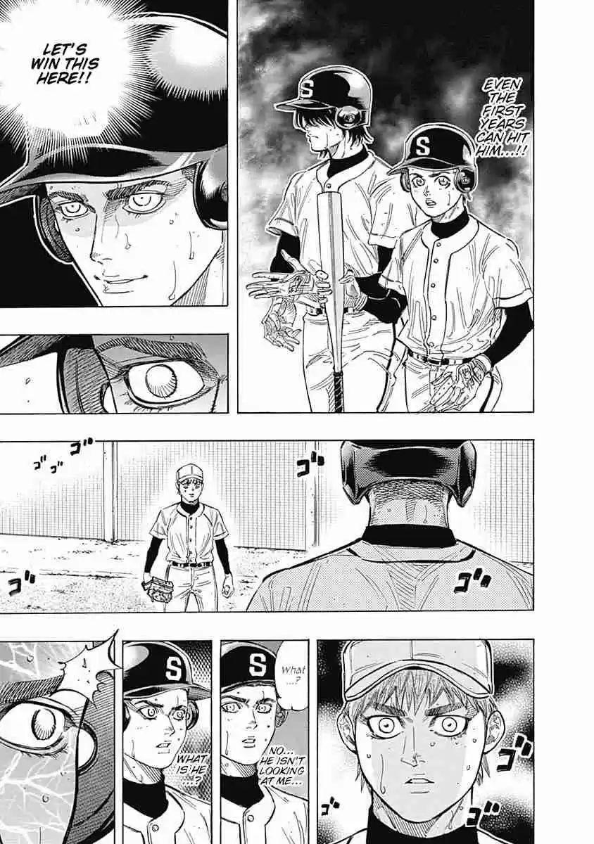 Bungo Vol. 12 Ch. 117 Entrusted