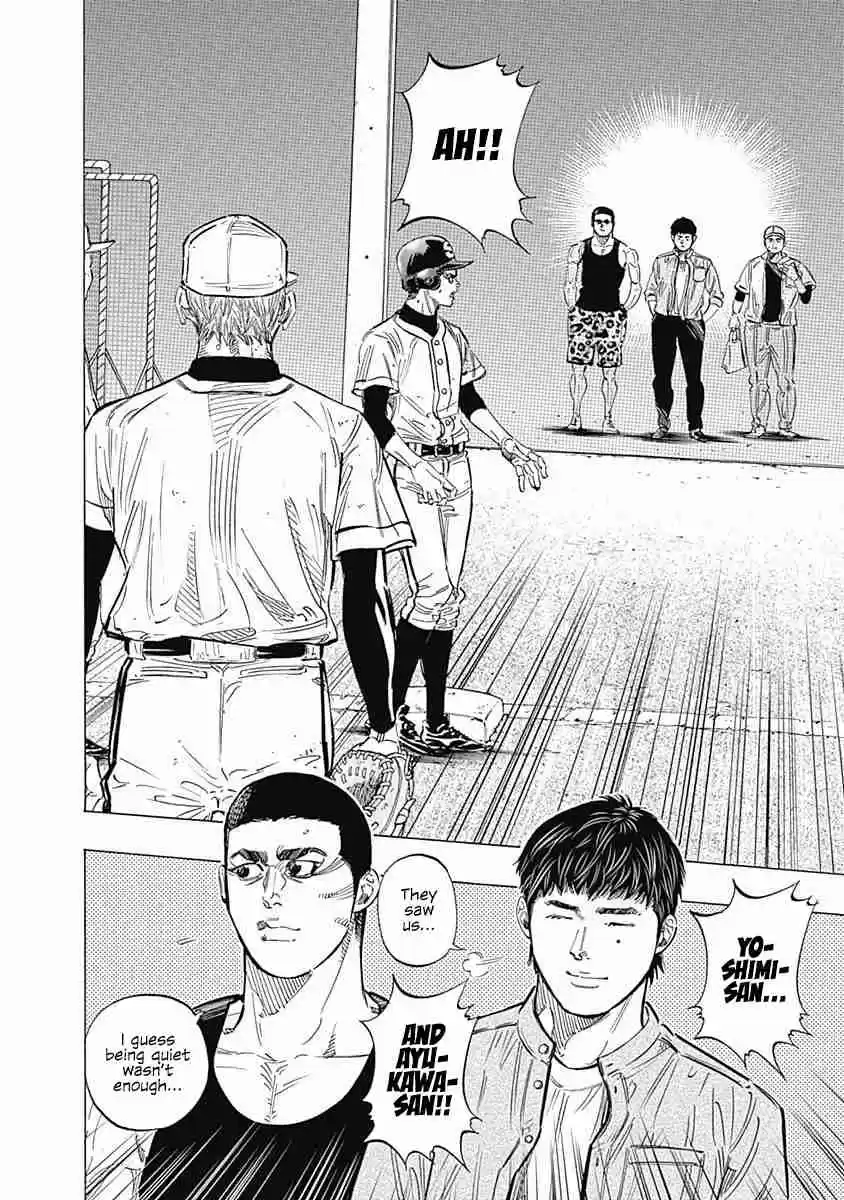 Bungo Vol. 12 Ch. 117 Entrusted