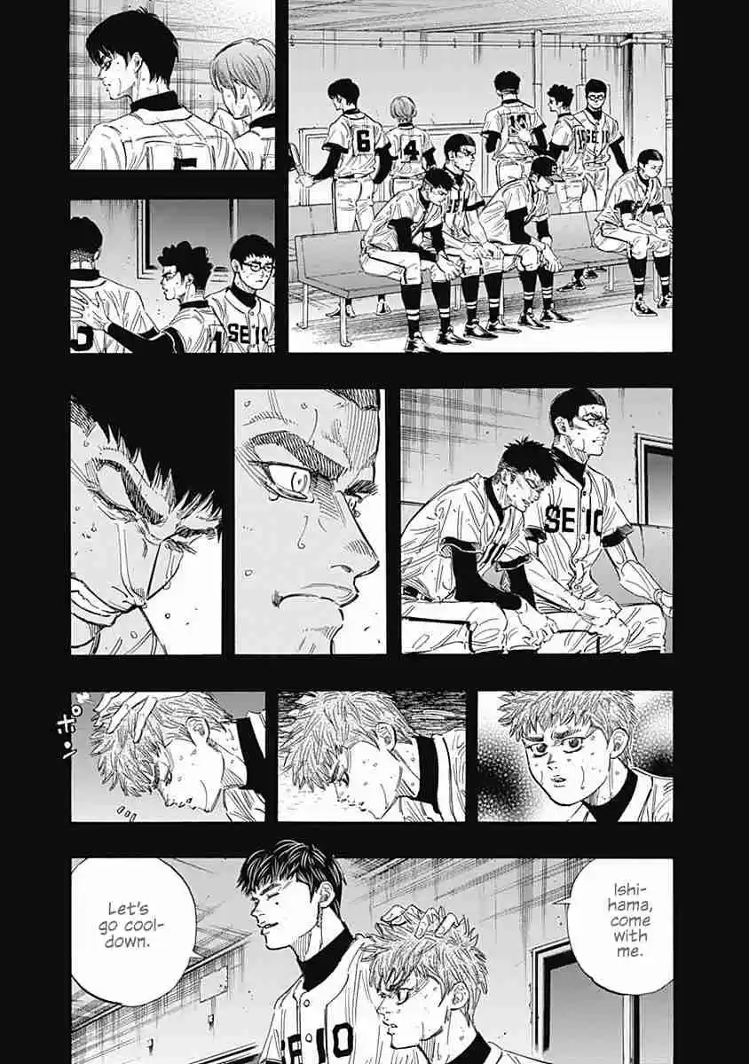 Bungo Vol. 12 Ch. 117 Entrusted