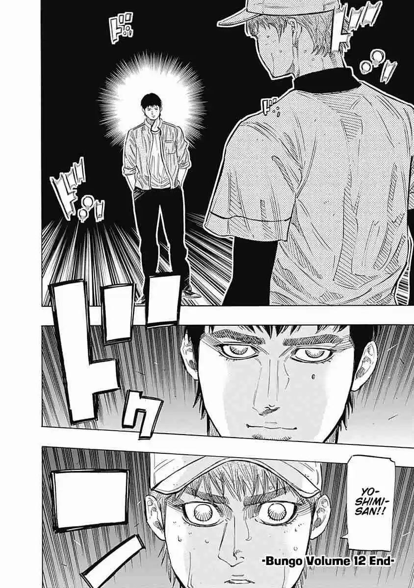 Bungo Vol. 12 Ch. 117 Entrusted