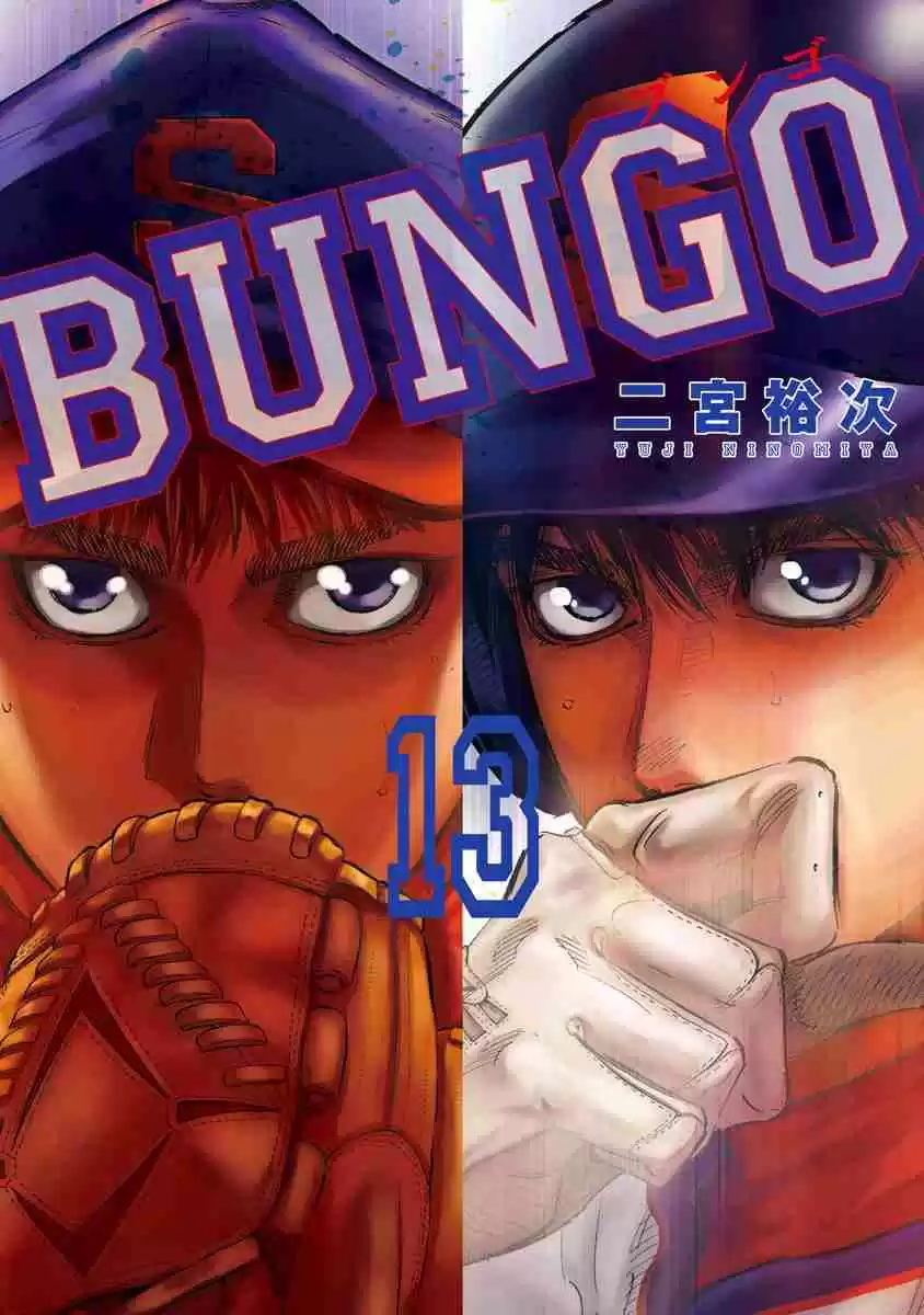 Bungo Vol. 13 Ch. 118 Recovery