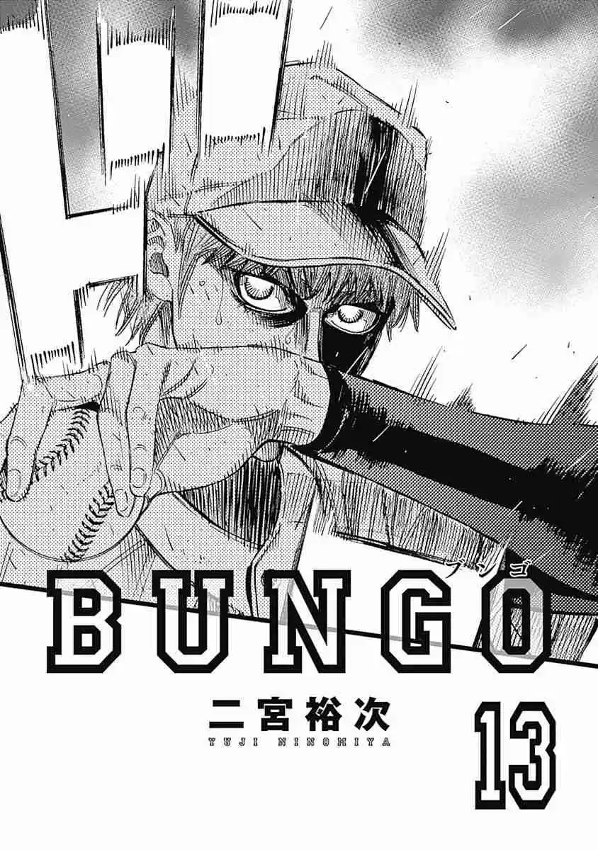 Bungo Vol. 13 Ch. 118 Recovery